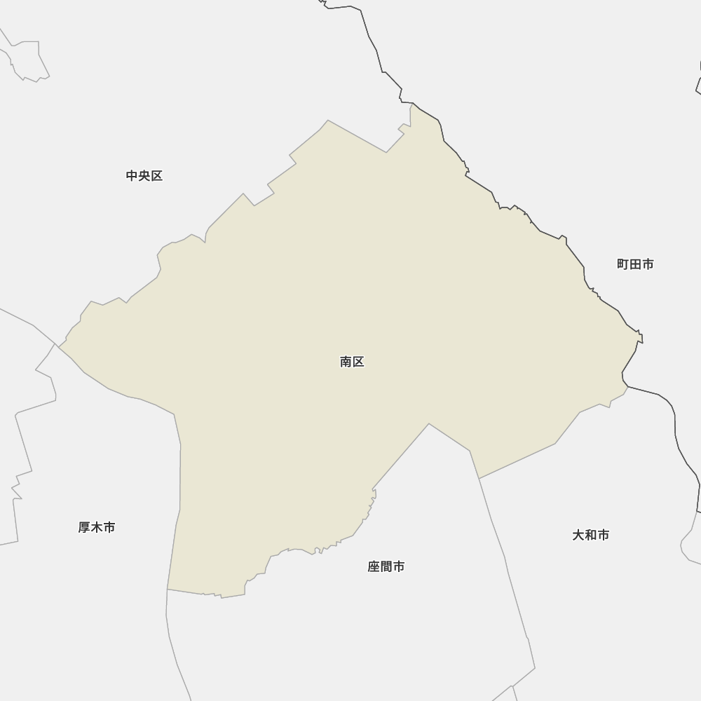 南区