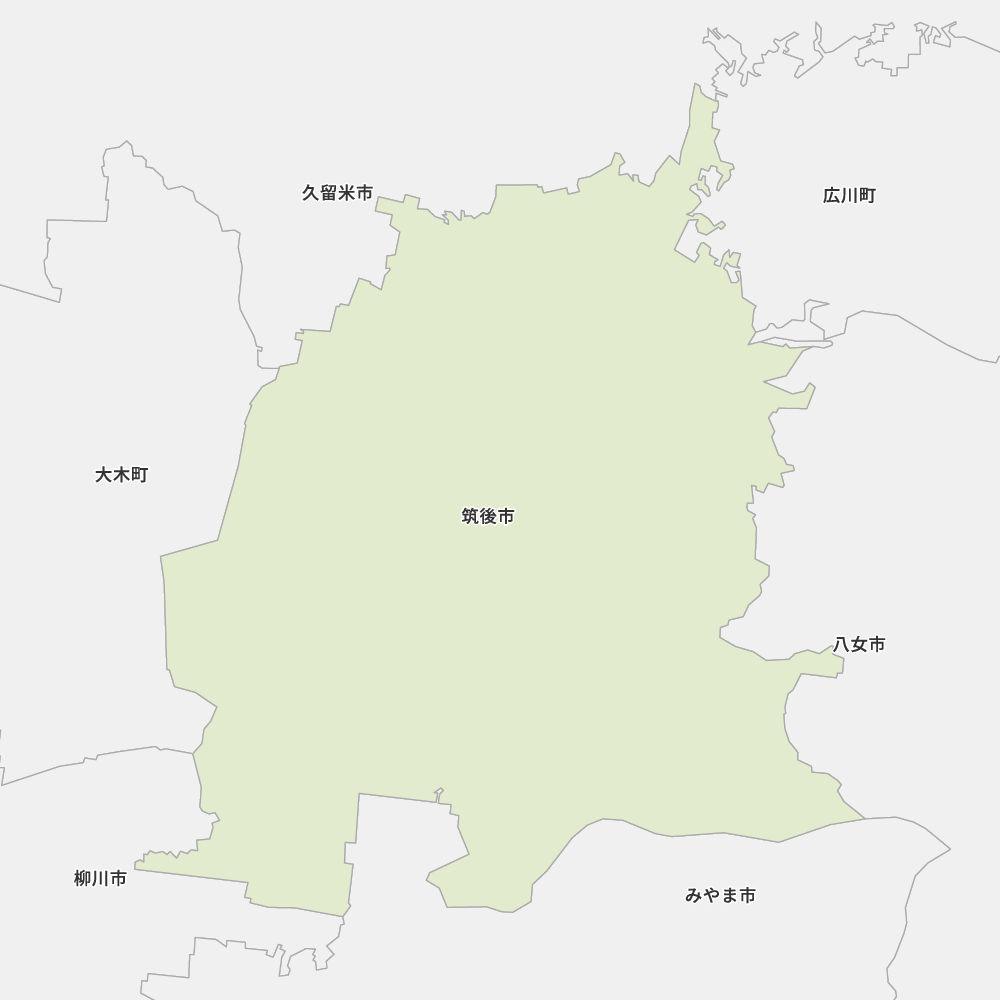 筑後市