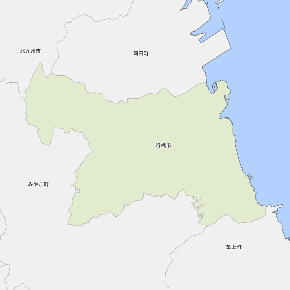 行橋市