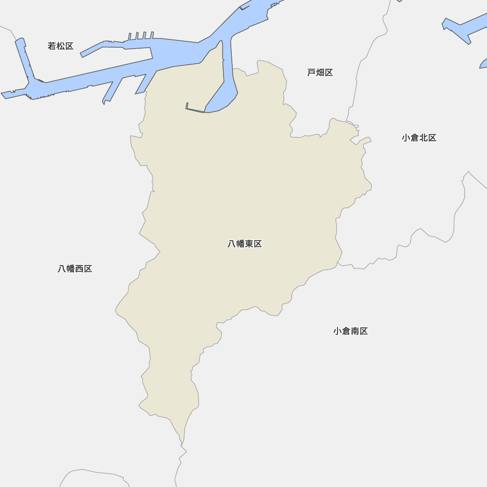 八幡東区