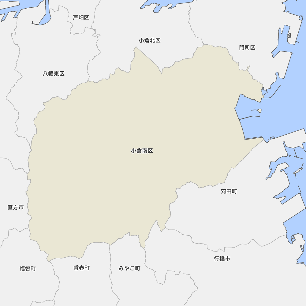小倉南区