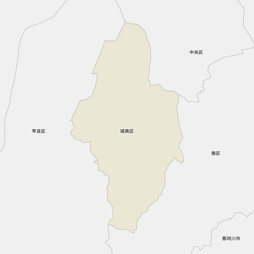 城南区