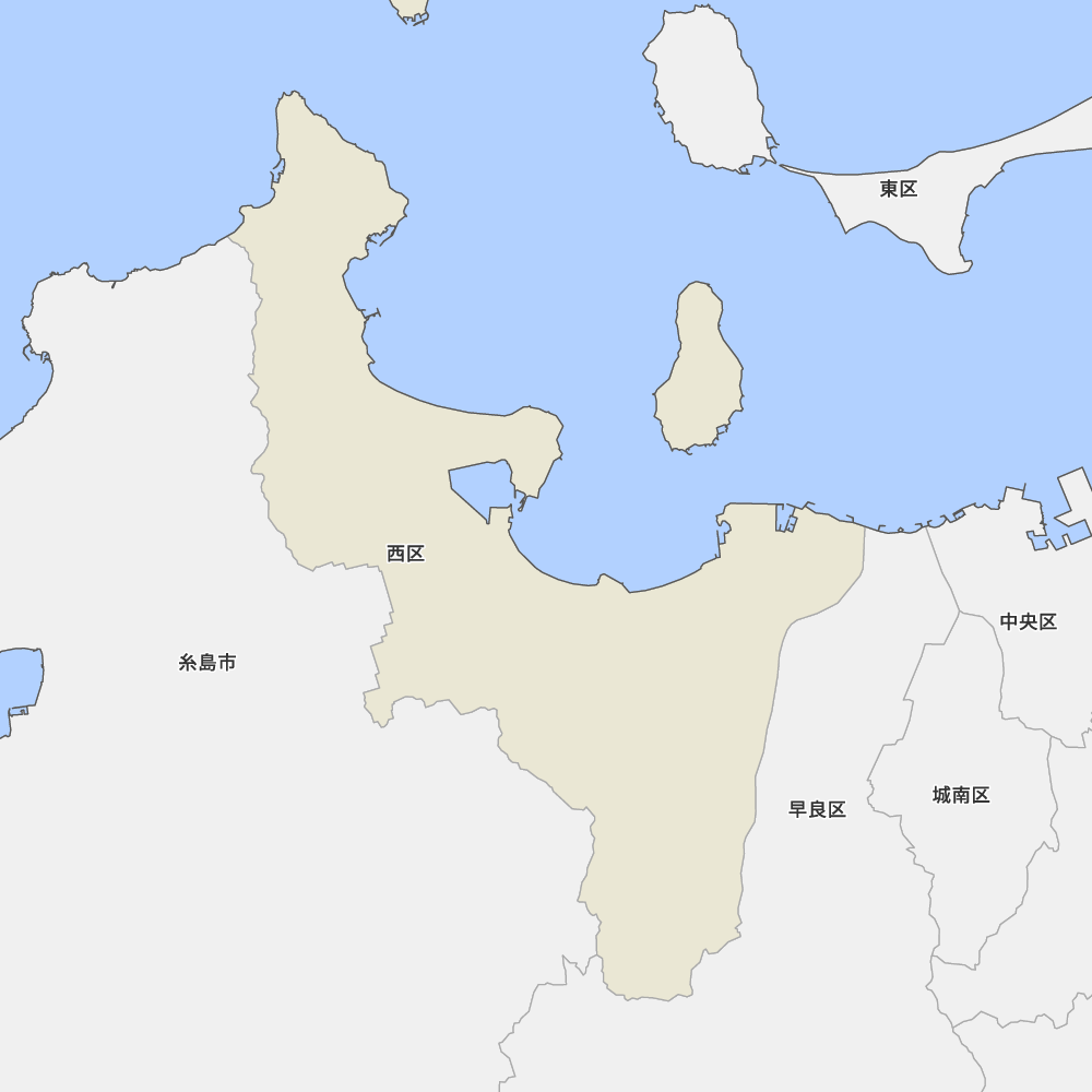 西区