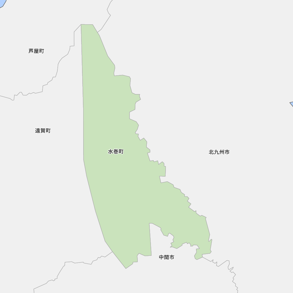 水巻町
