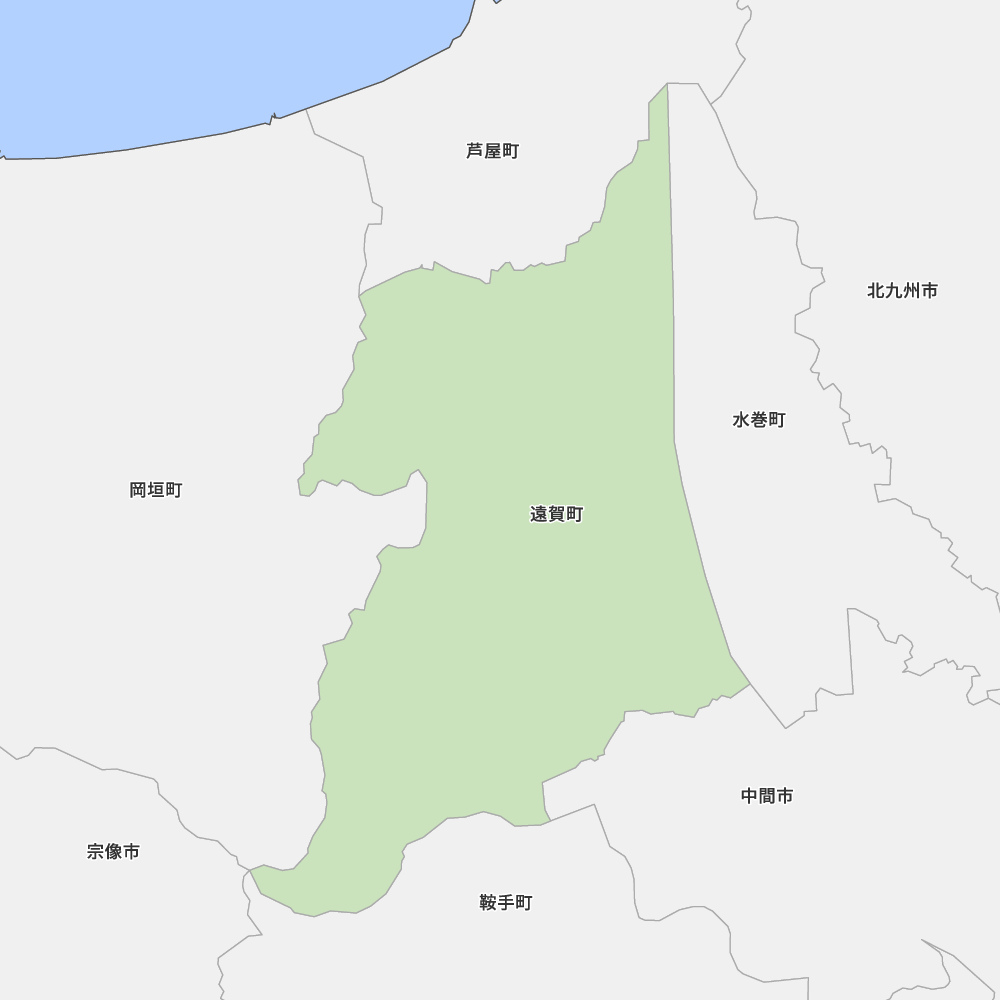 遠賀町