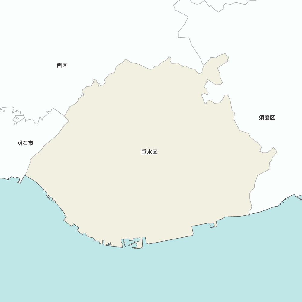 垂水区