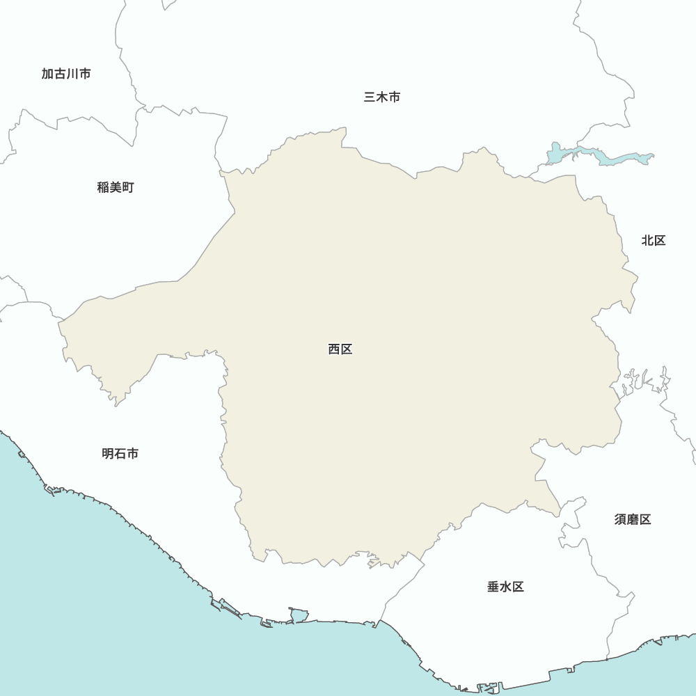 西区