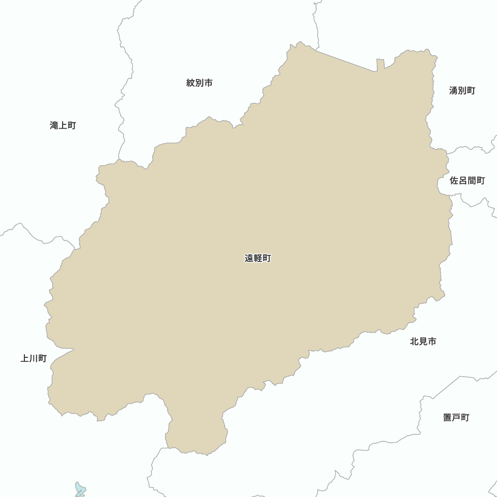 遠軽町