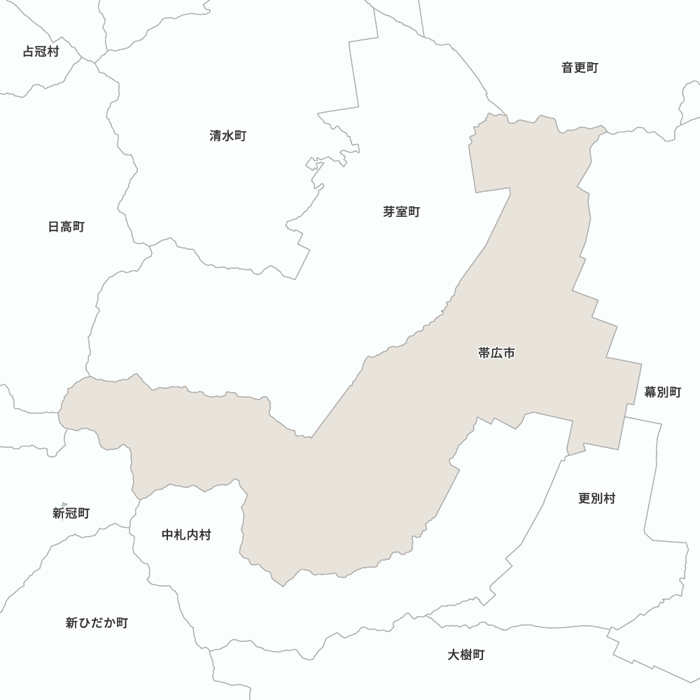 帯広市