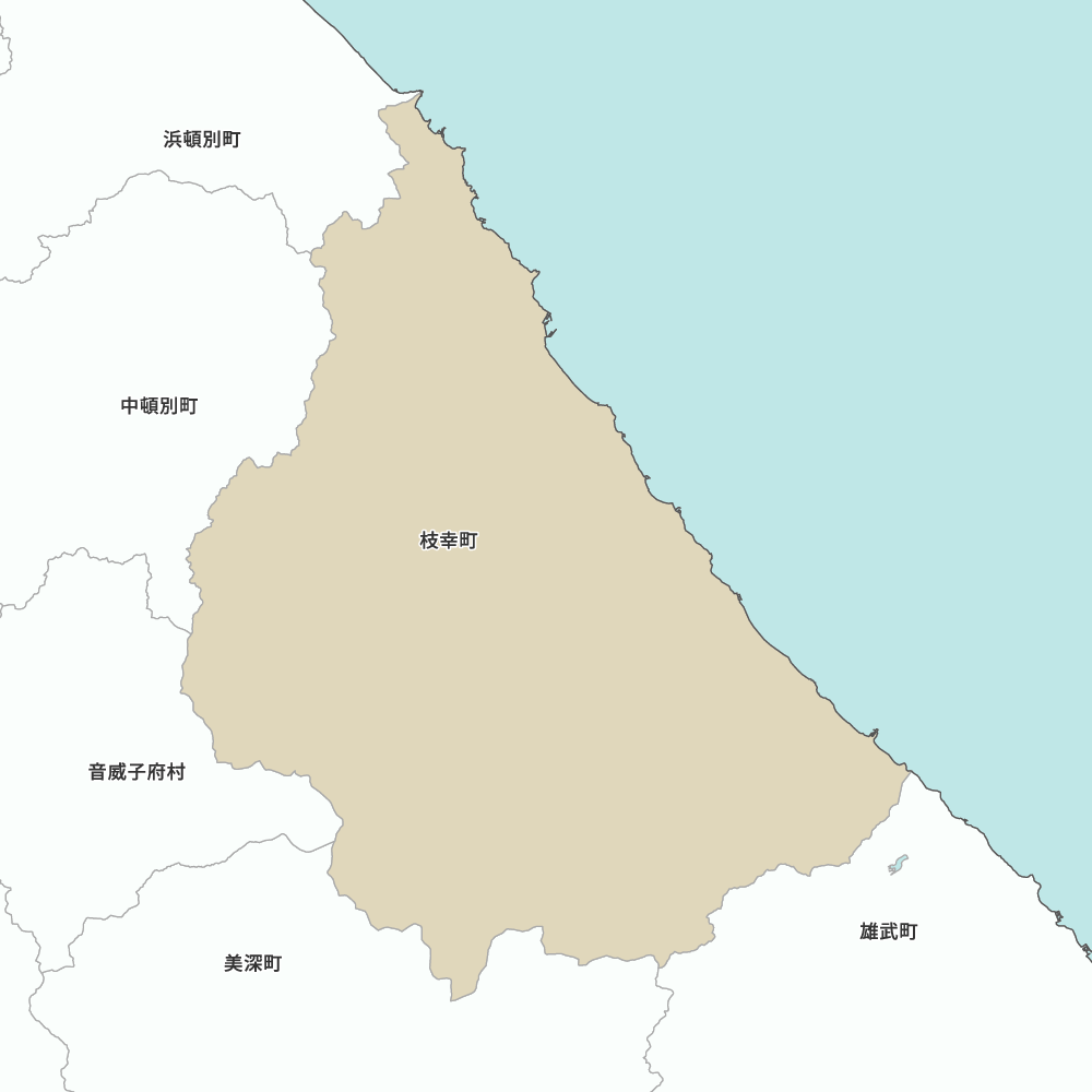 枝幸町
