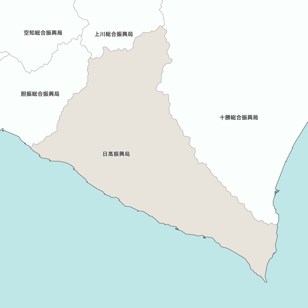 日高振興局