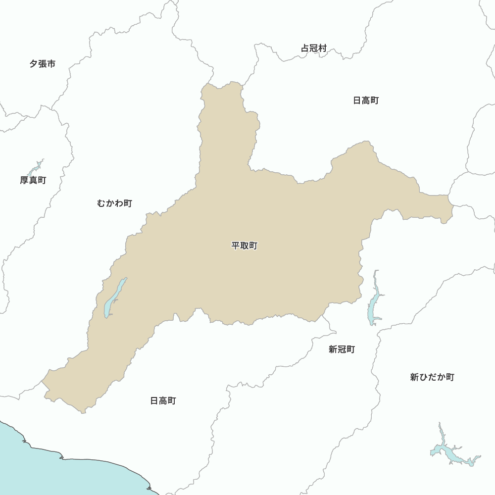 平取町