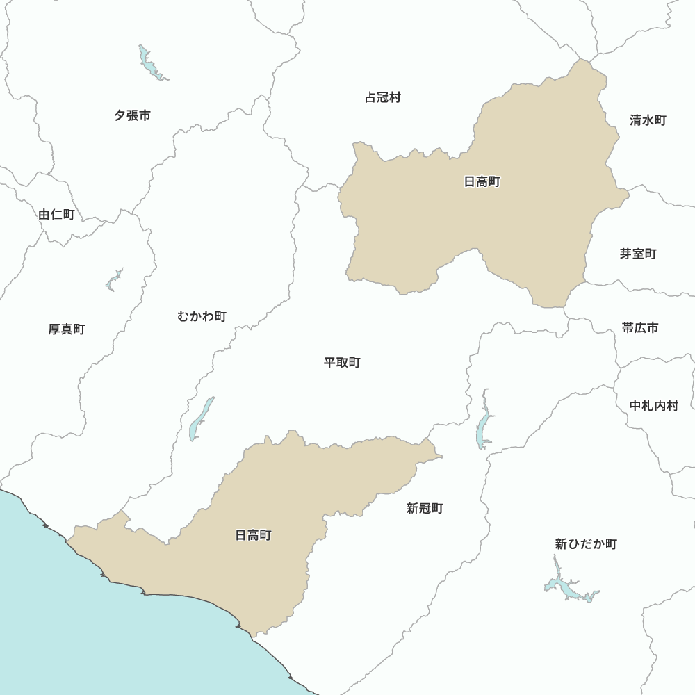 日高町