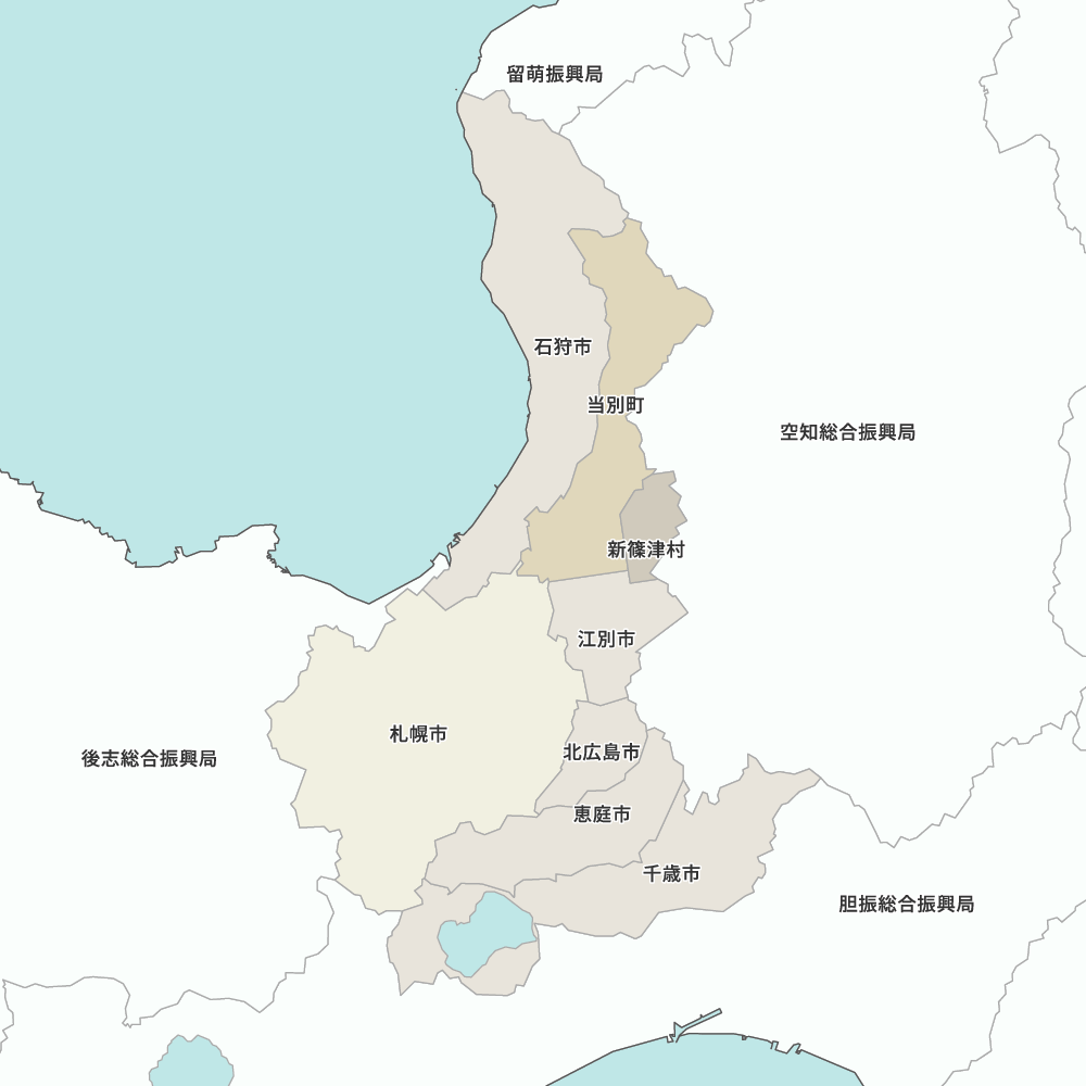 石狩振興局