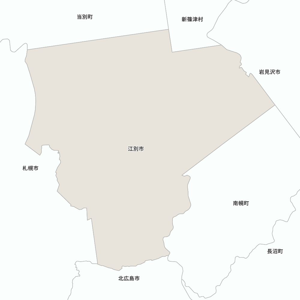 江別市