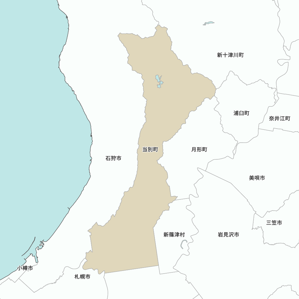 当別町