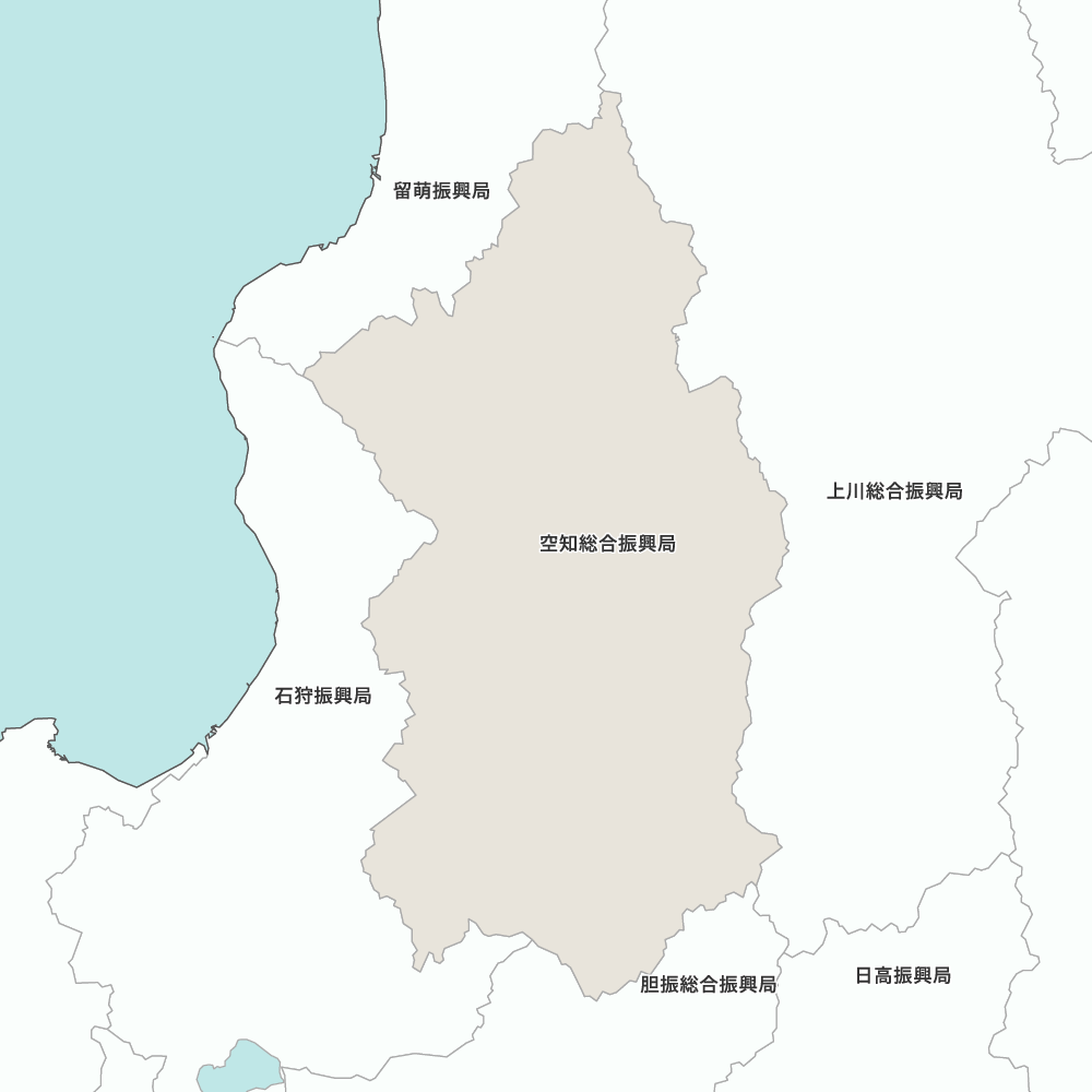 空知総合振興局