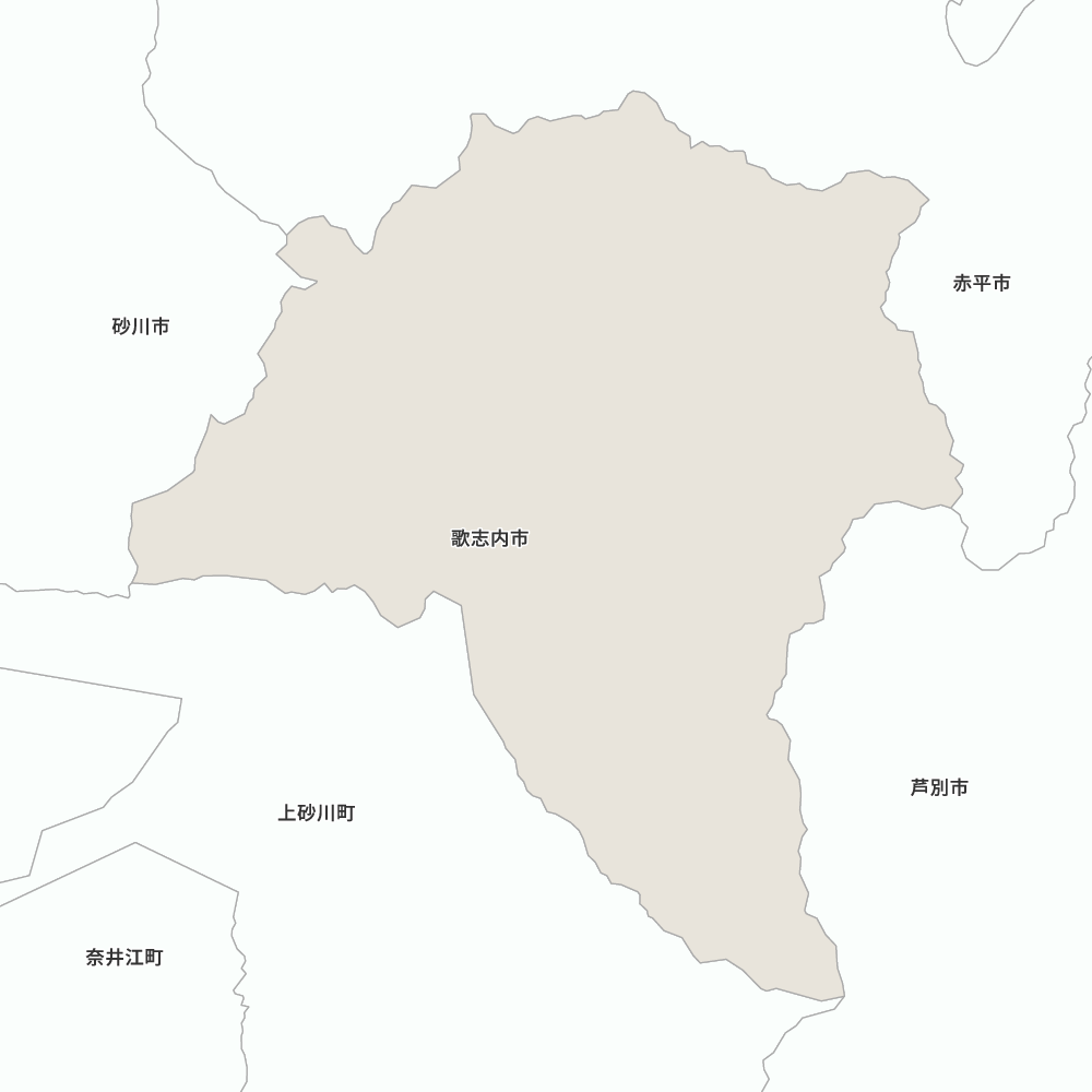 歌志内市
