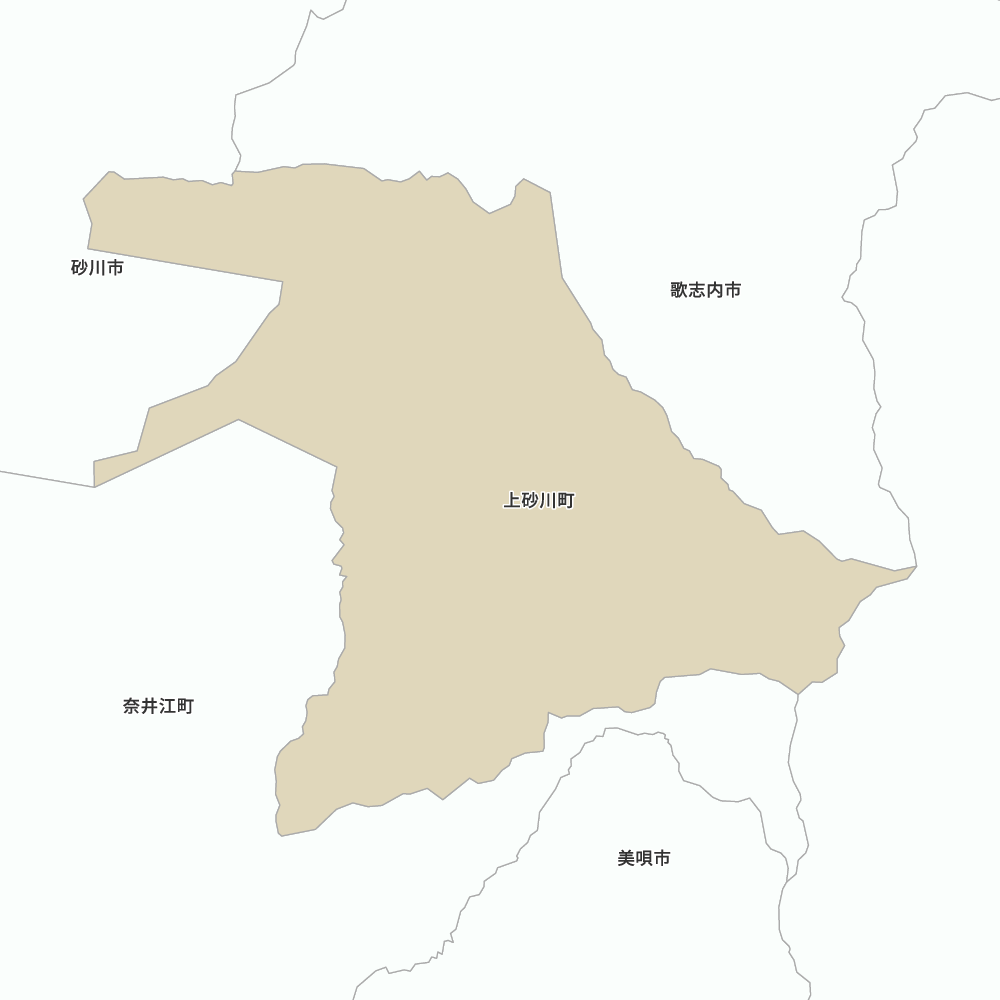 上砂川町