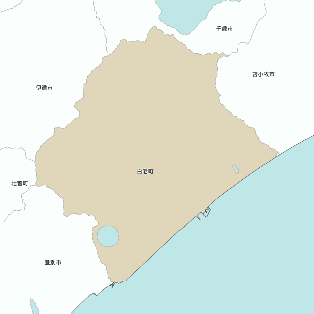 白老町