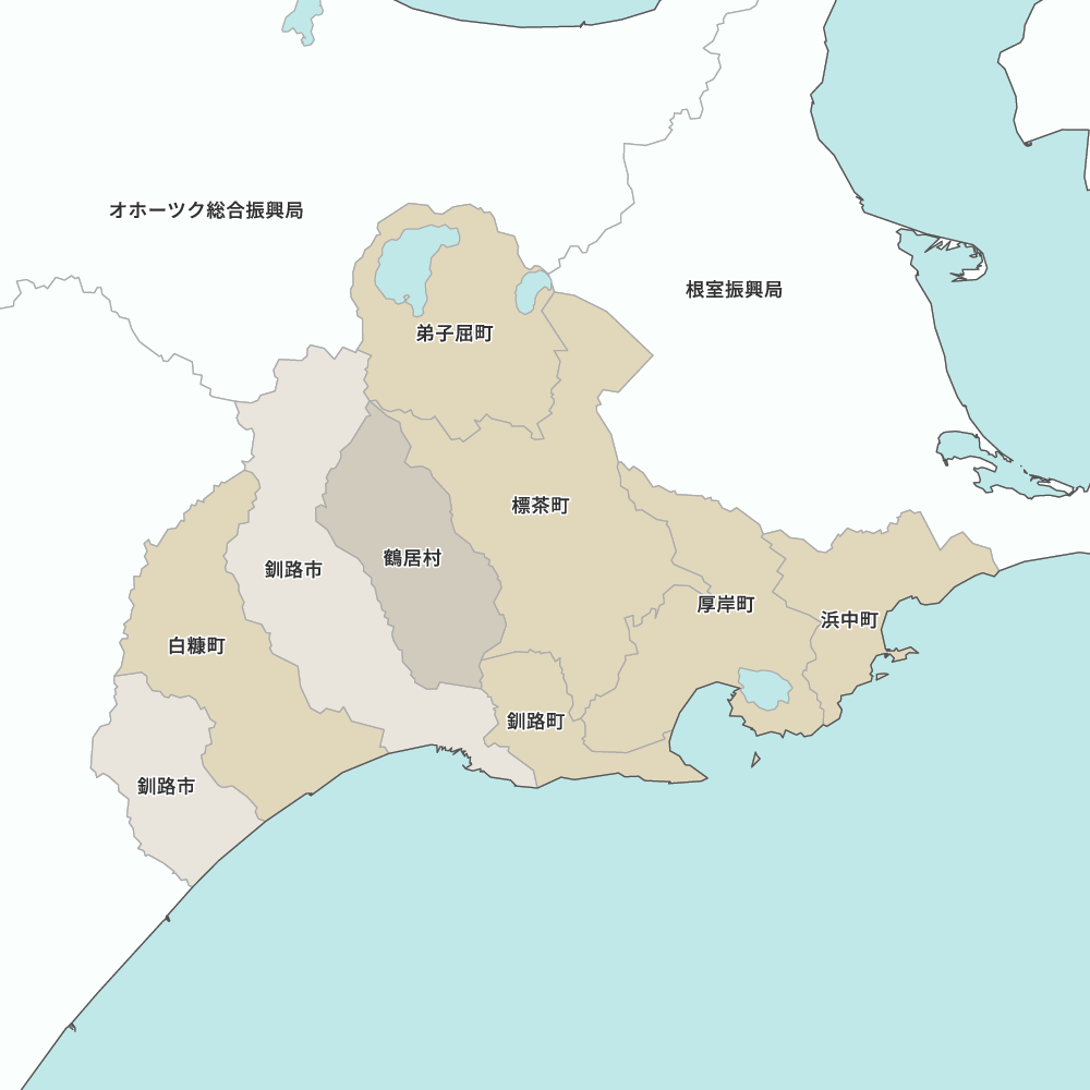 釧路総合振興局