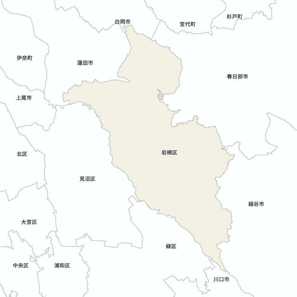 岩槻区