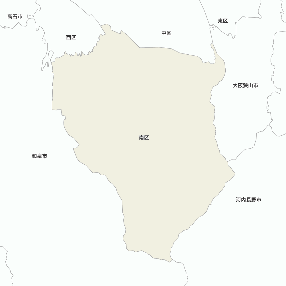 南区