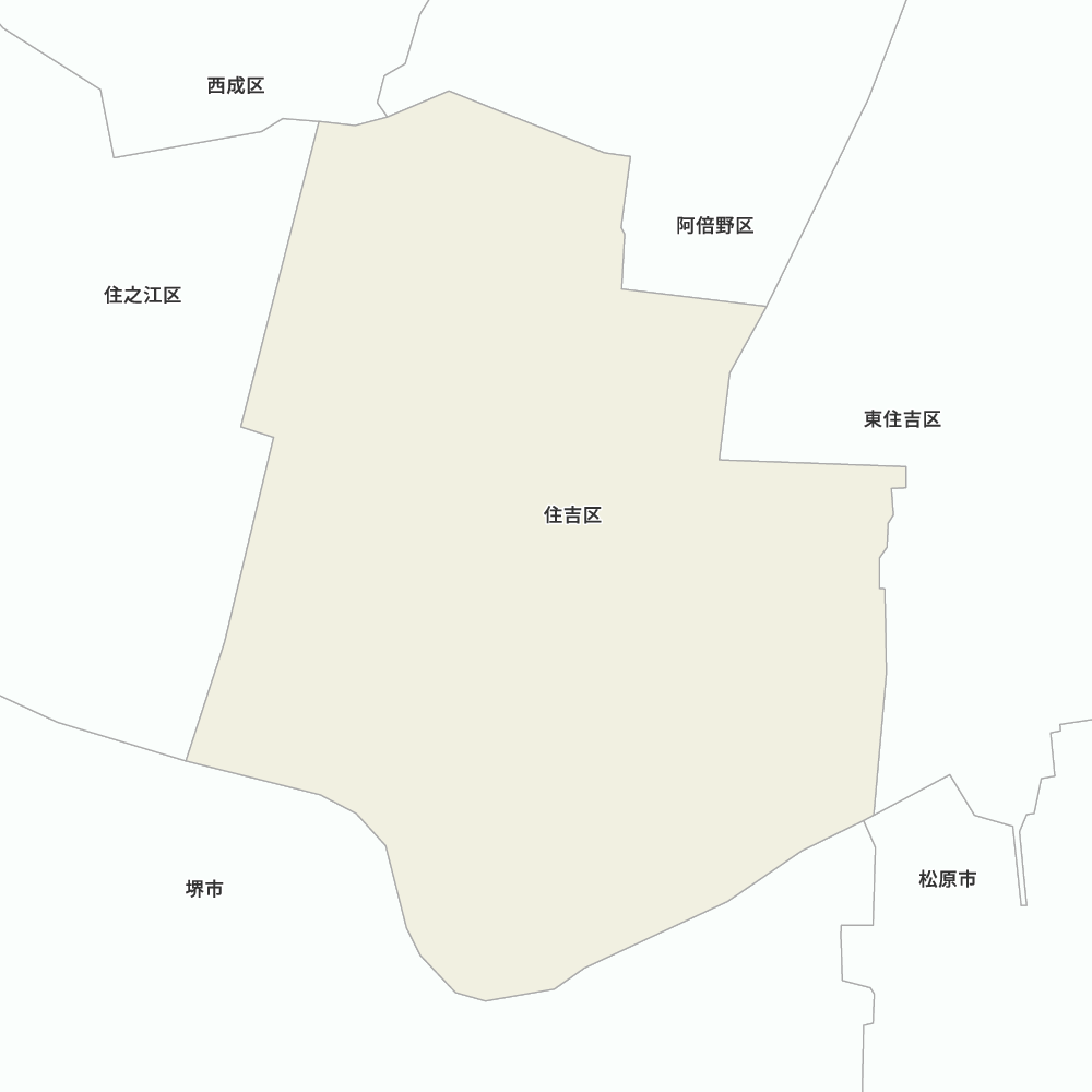 住吉区