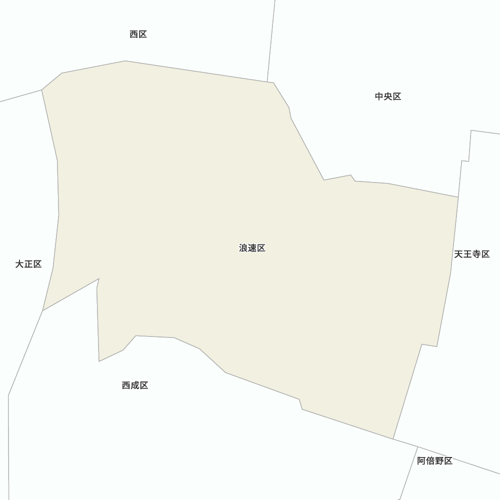 浪速区