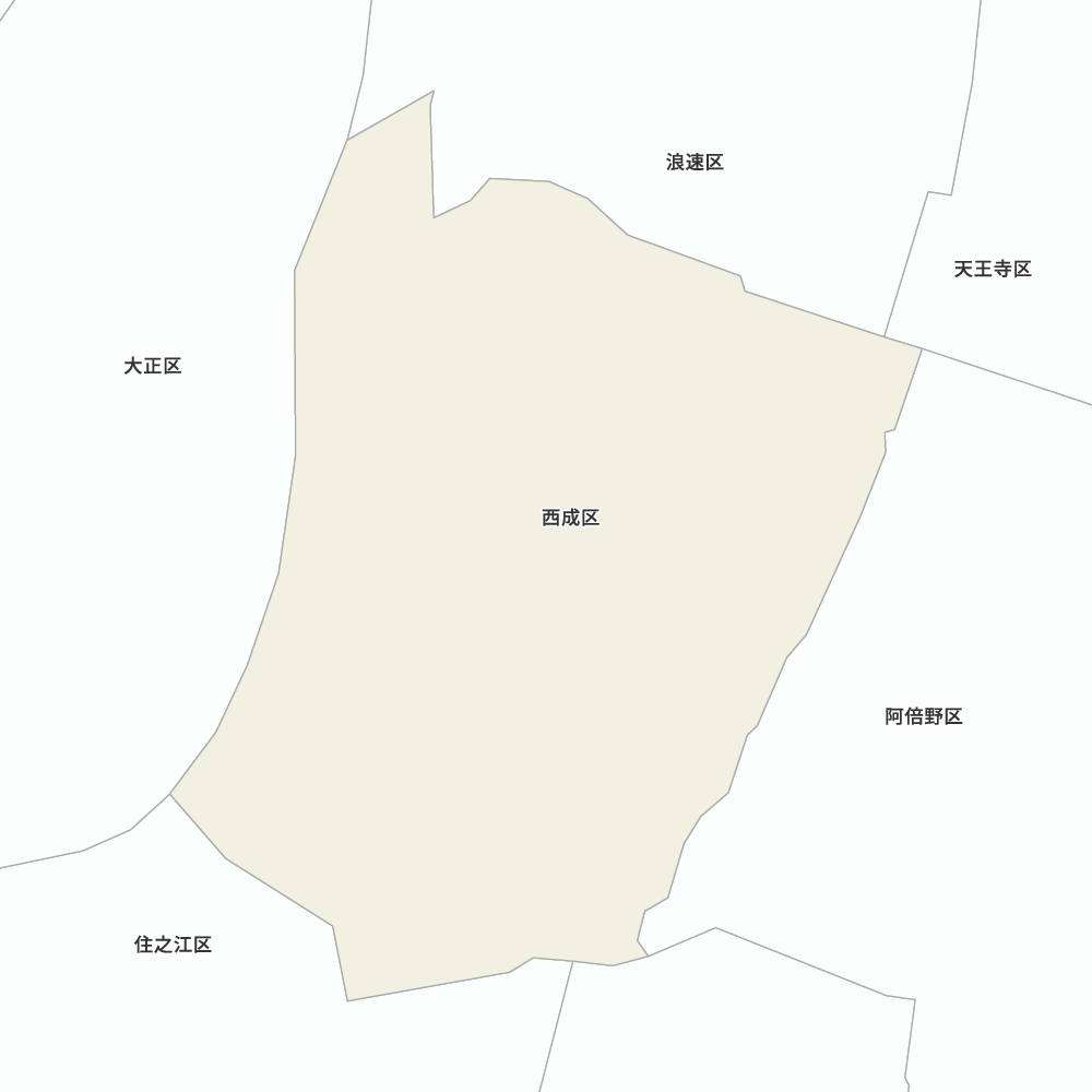 西成区