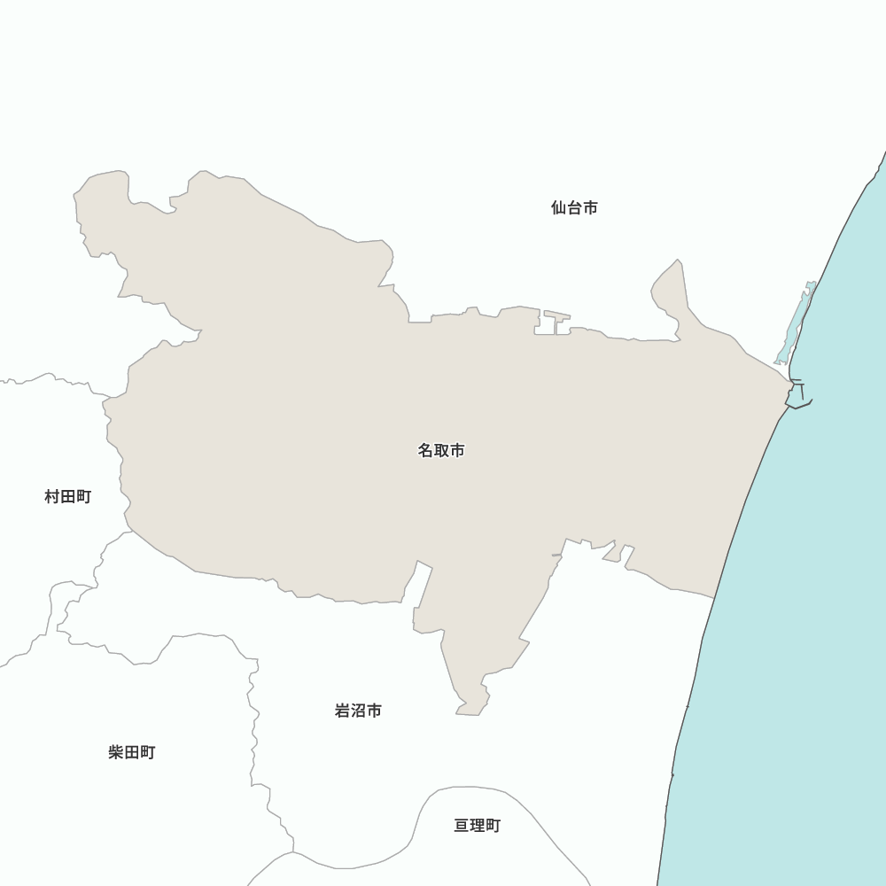 名取市
