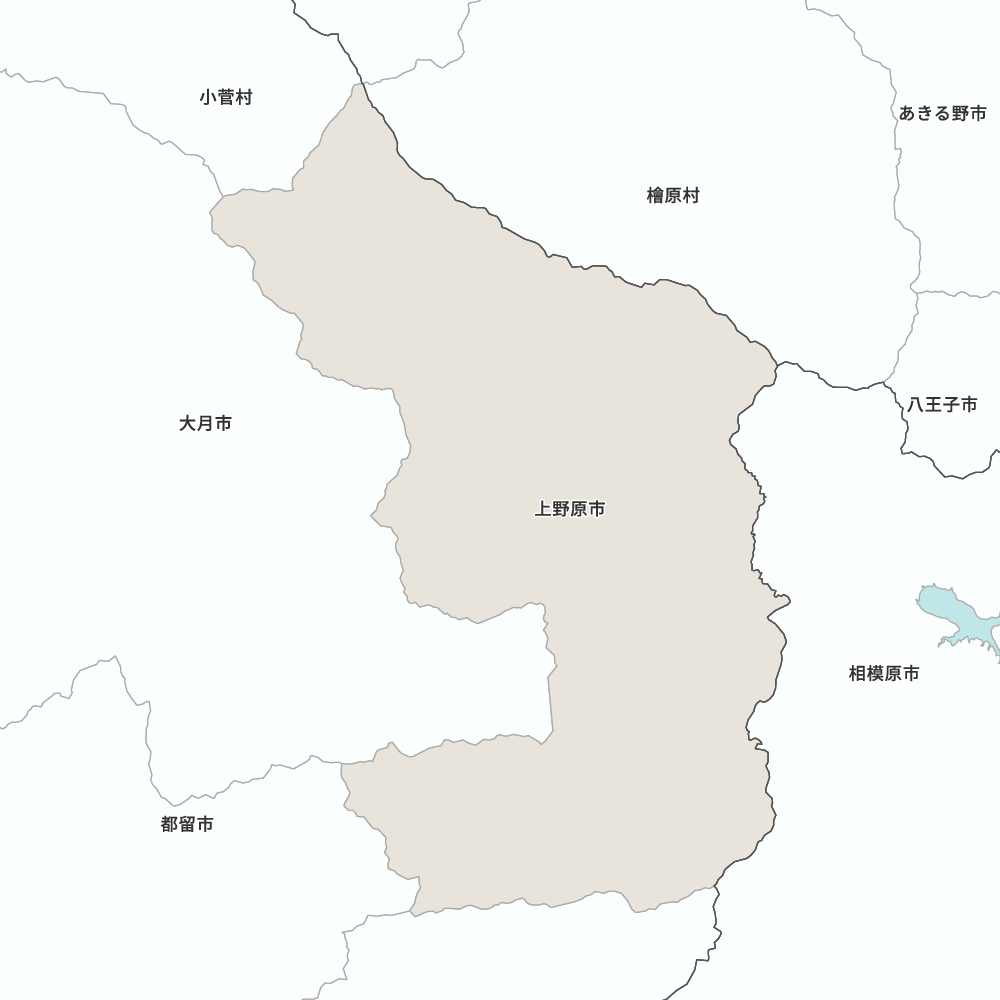 上野原市