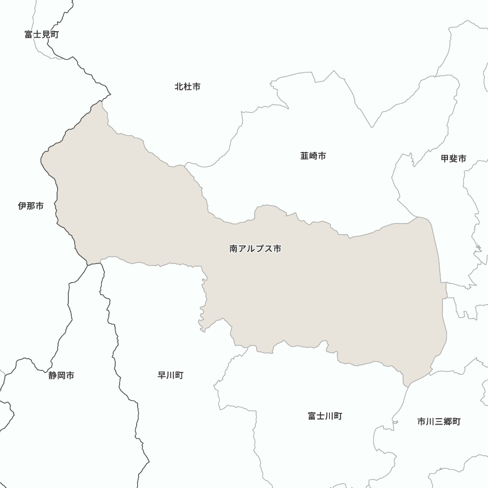 南アルプス市