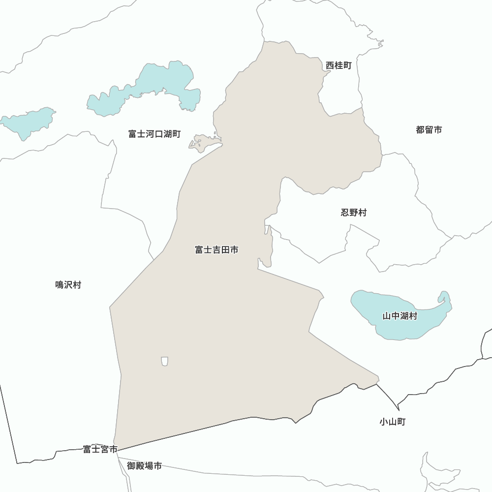 富士吉田市