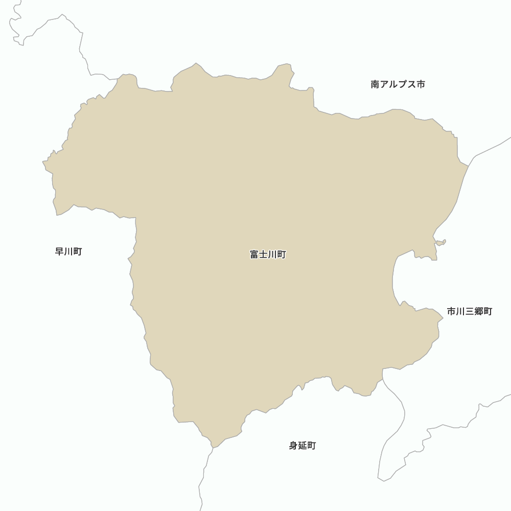 富士川町