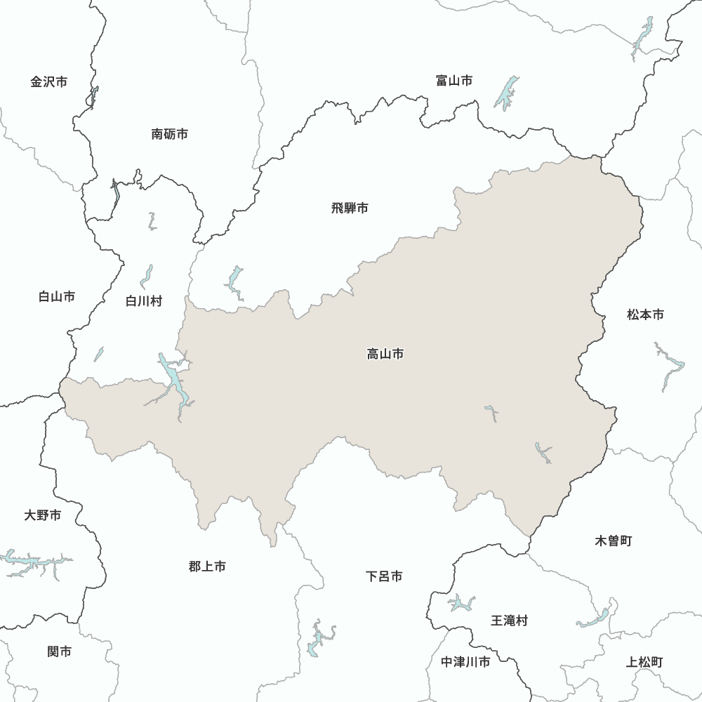 高山市