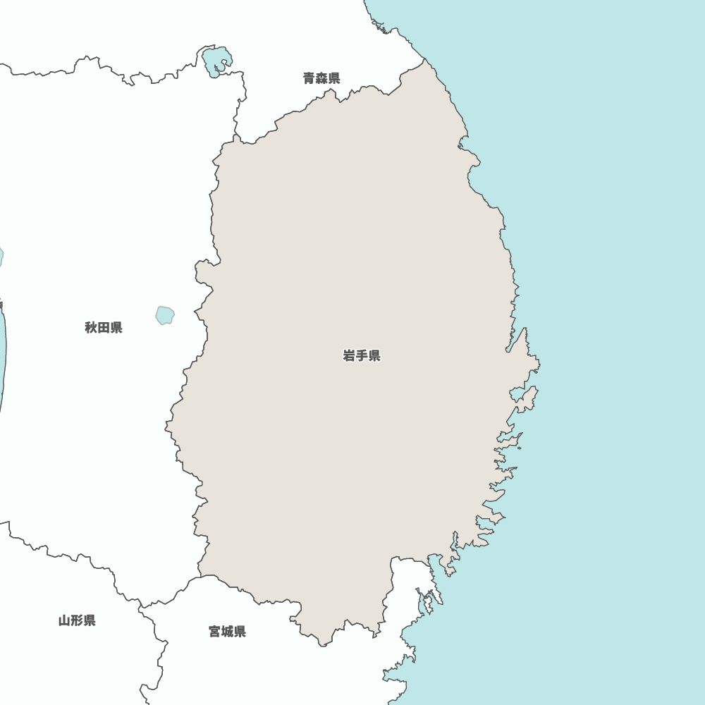 岩手県