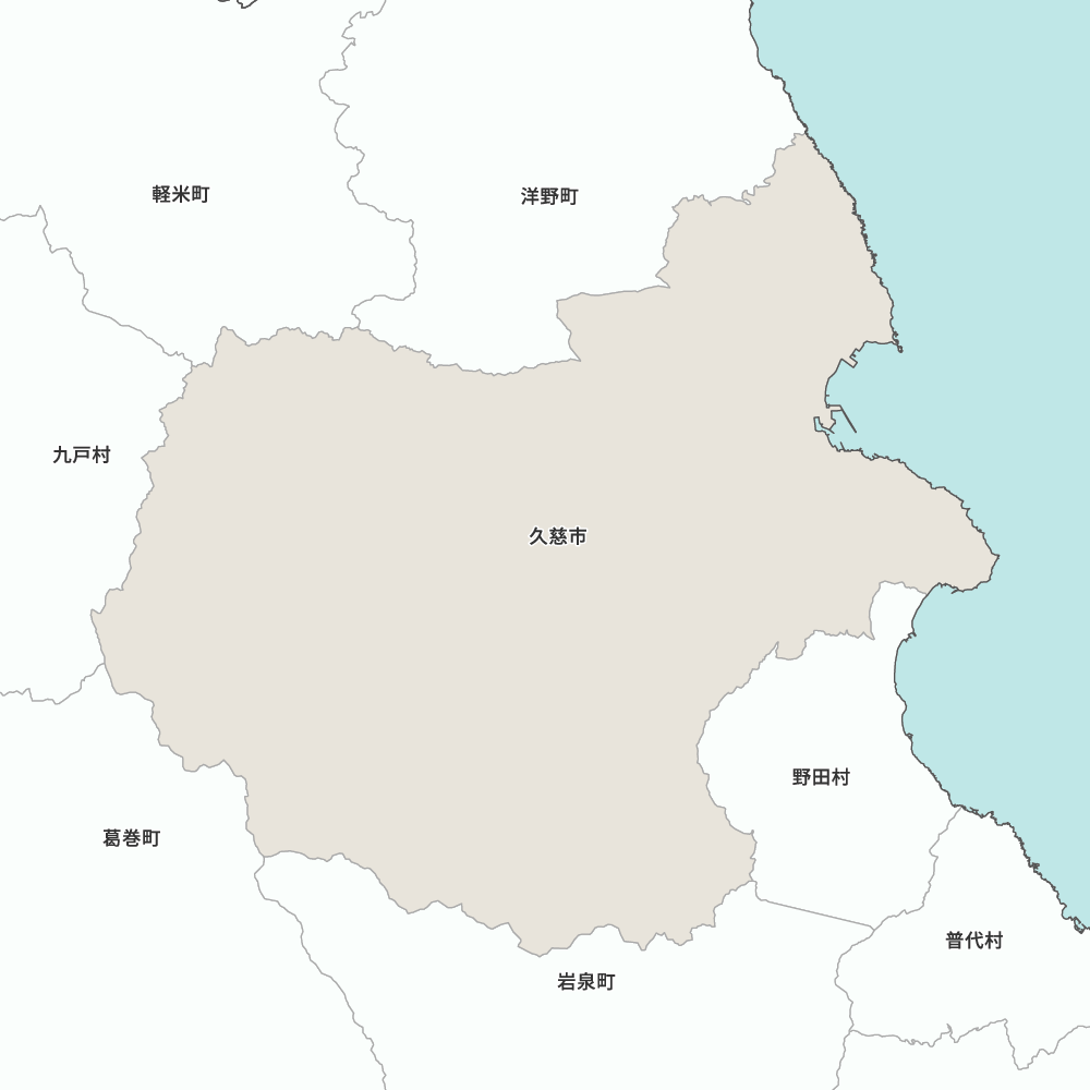 久慈市