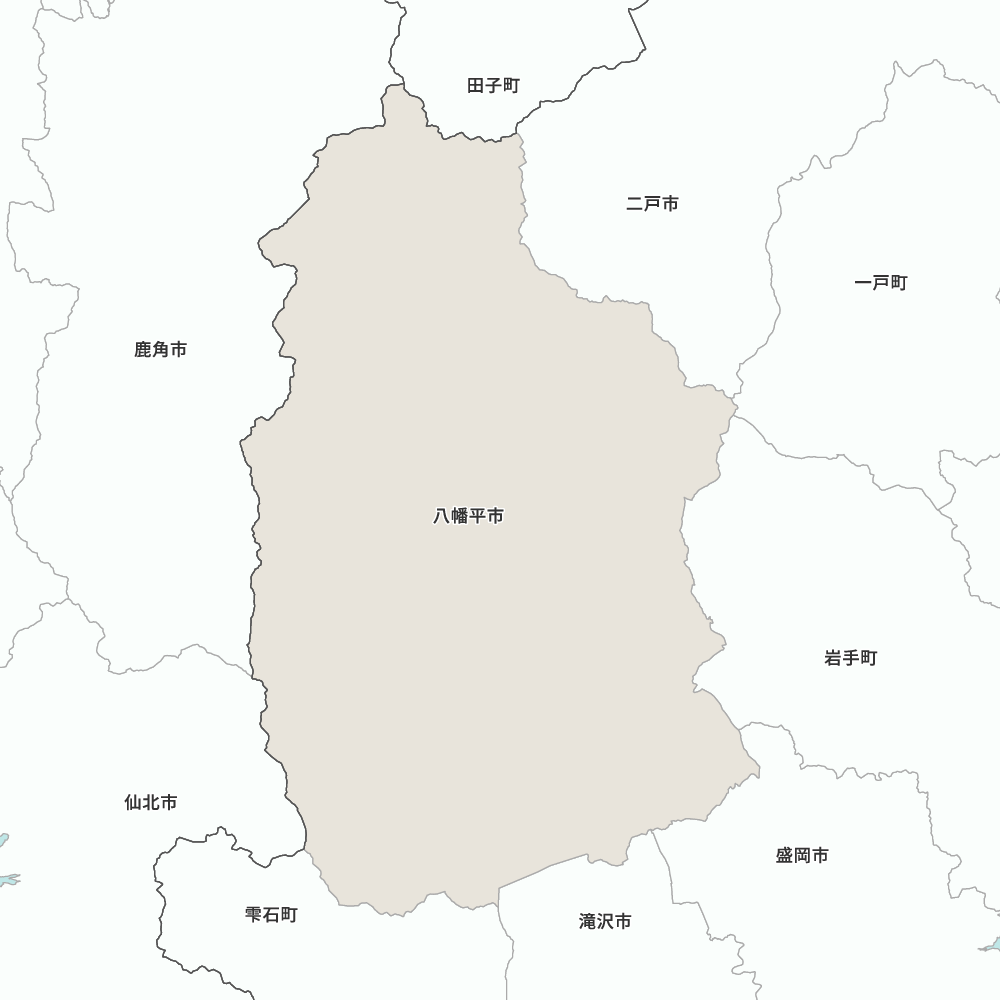 八幡平市