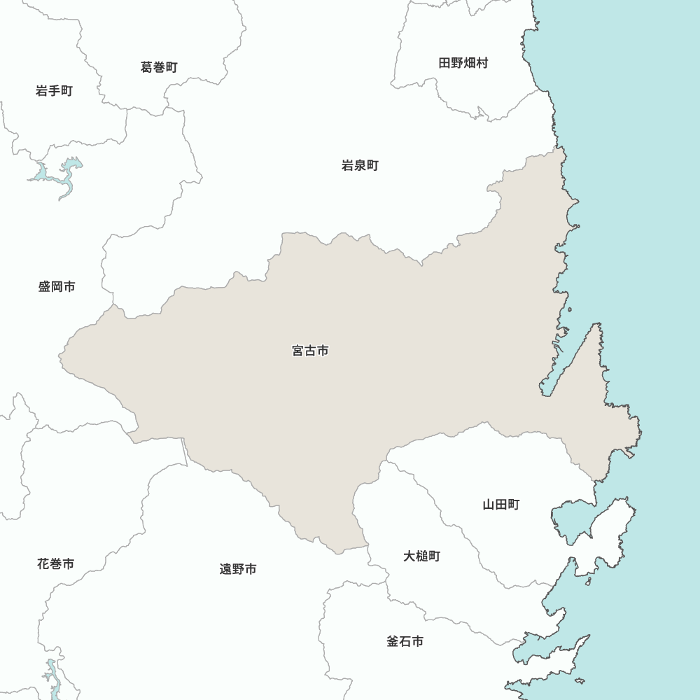 宮古市