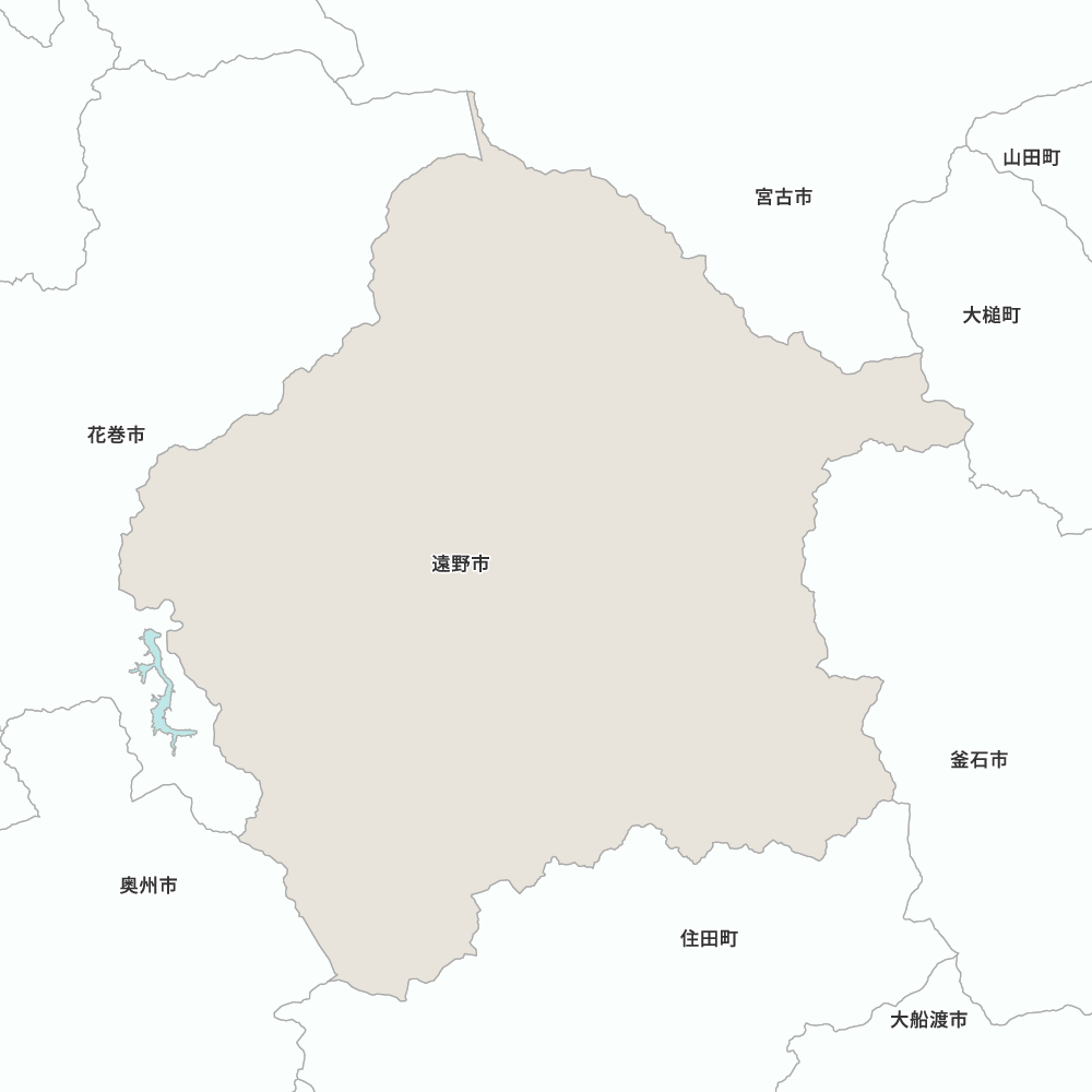 遠野市