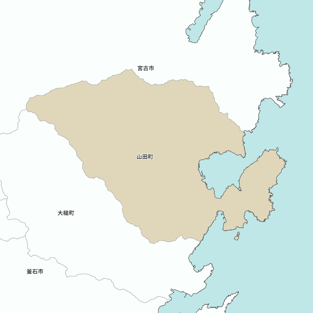 山田町