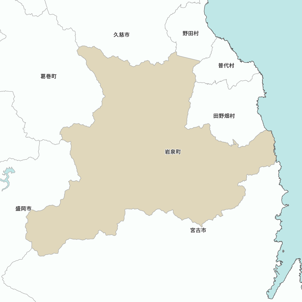 岩泉町