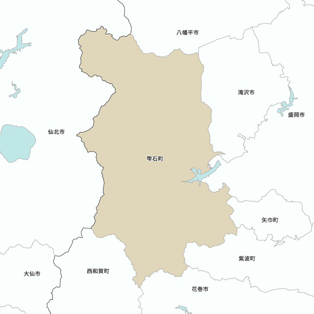 雫石町