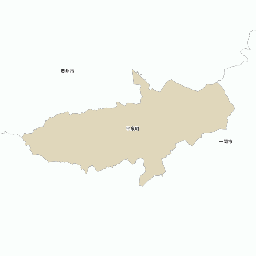 平泉町
