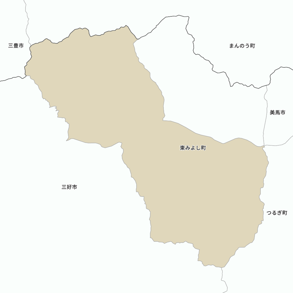 東みよし町