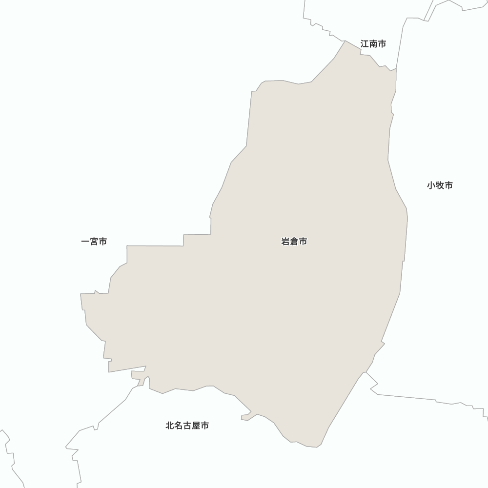 岩倉市