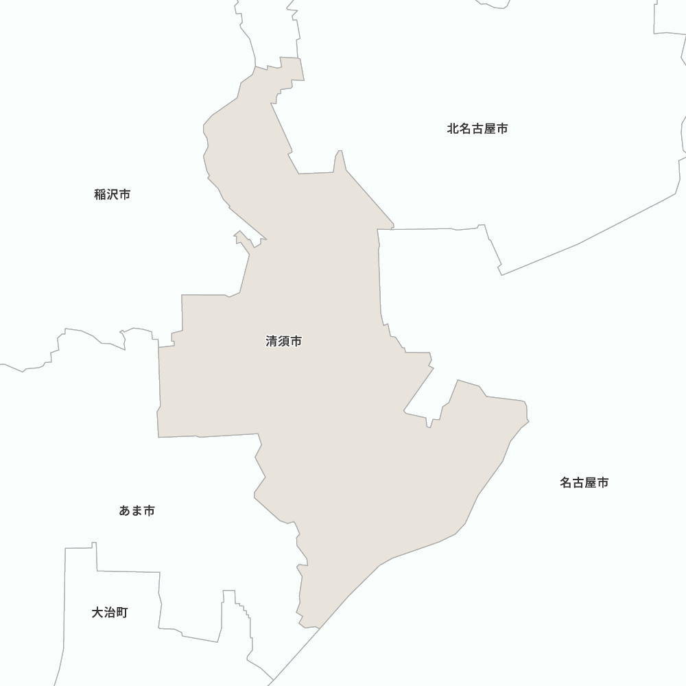 清須市