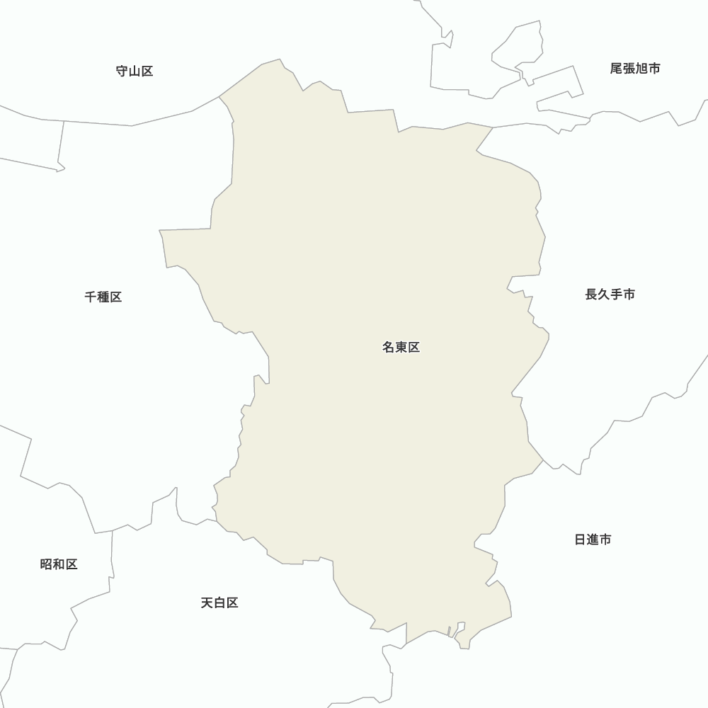 名東区