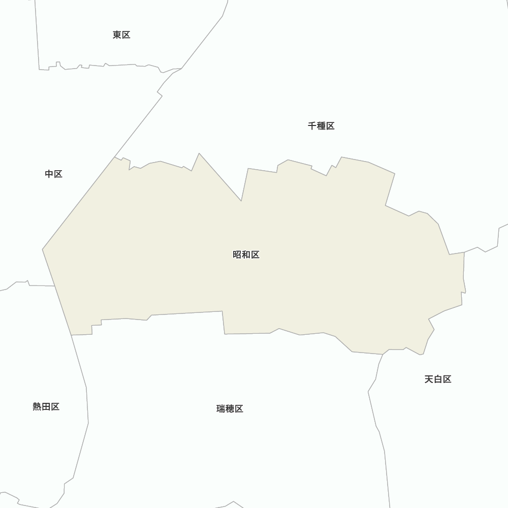 昭和区